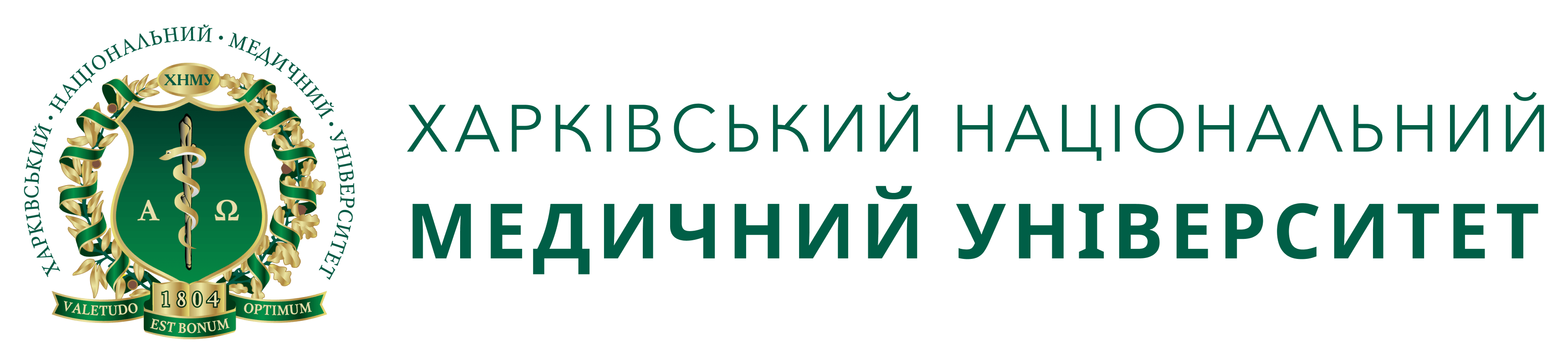 Kharkiv National Medical University